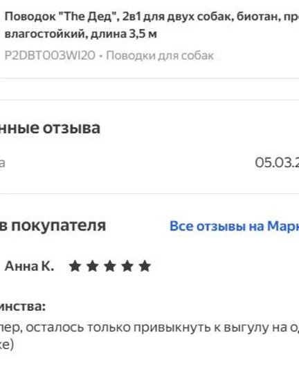 94ad53c2-a4e8-4b4b-8352-142a57fdb0dc-отзыв4.jpg